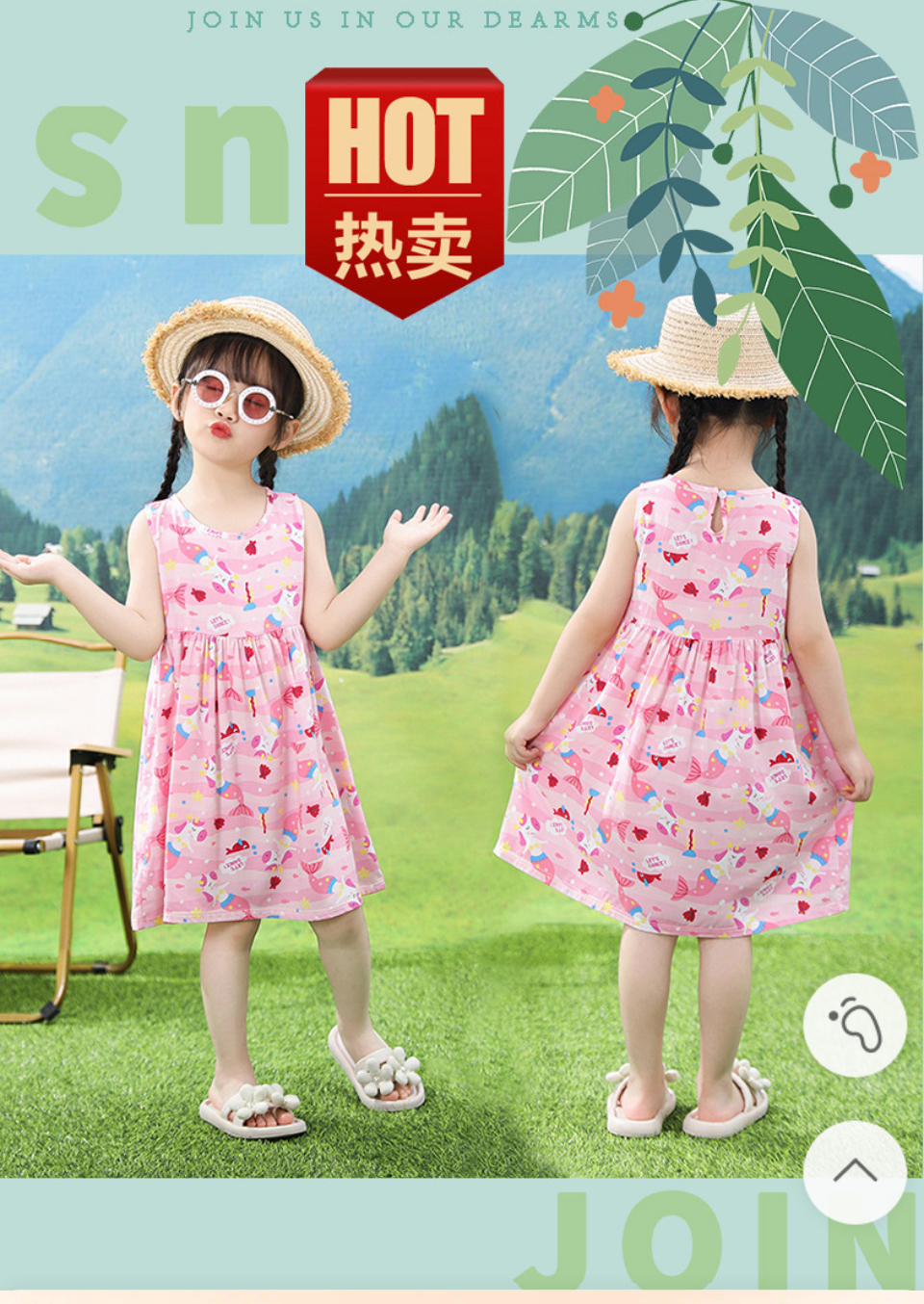 2025夏季新款女童碎花棉绸背心公主裙沙滩裙洋气夏装小女孩韩版