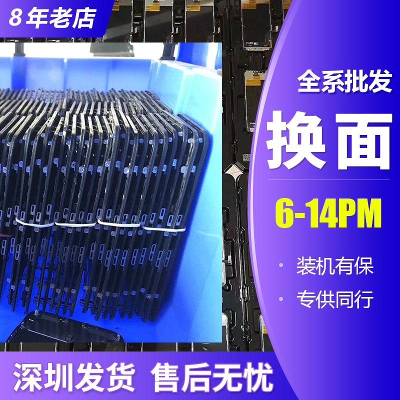 95新  苹果换面拆原装12promax后压XR13换盖板11屏幕总成手机维修