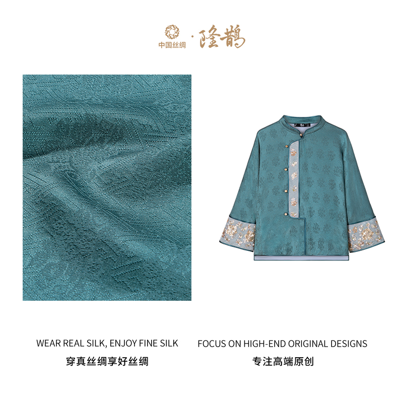 中国丝绸隆鹊『万字朵花』正绢琵琶襟上衣新中式女装夏季舒适时尚