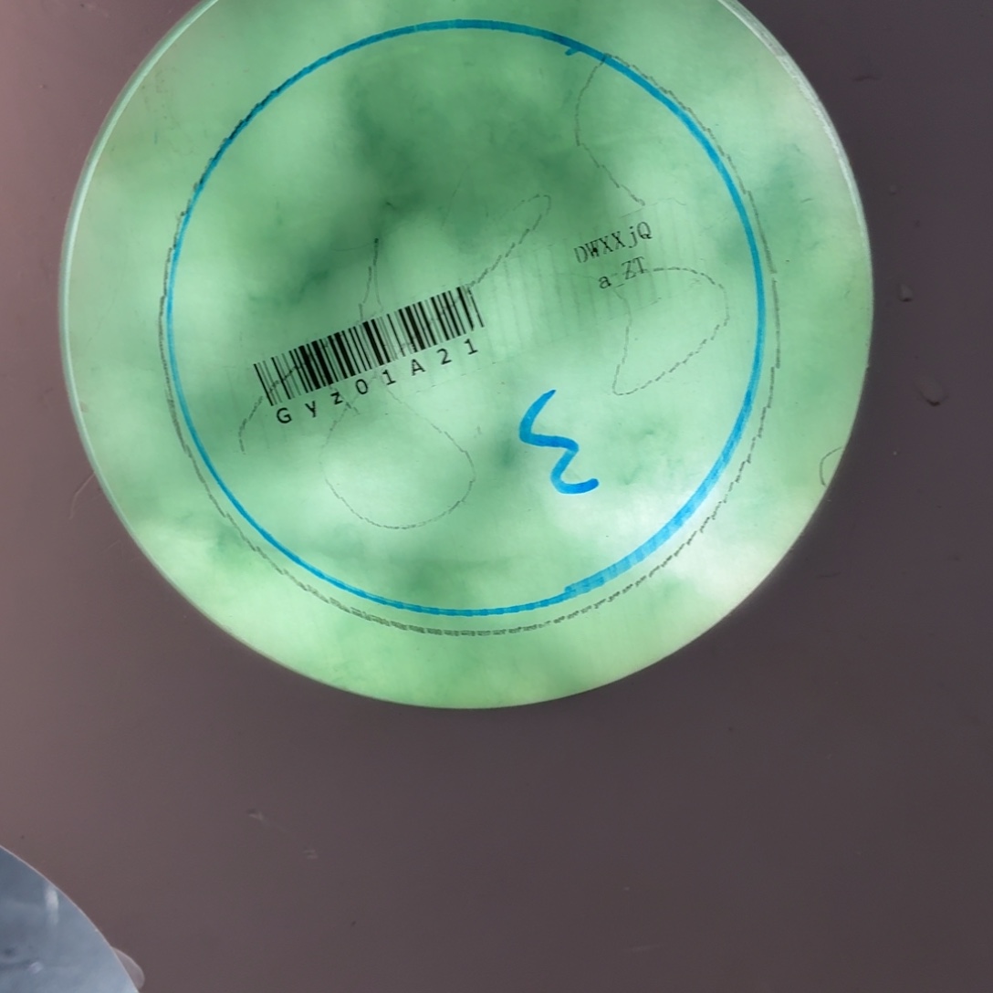 王***弟定制翡翠未镶嵌翡翠