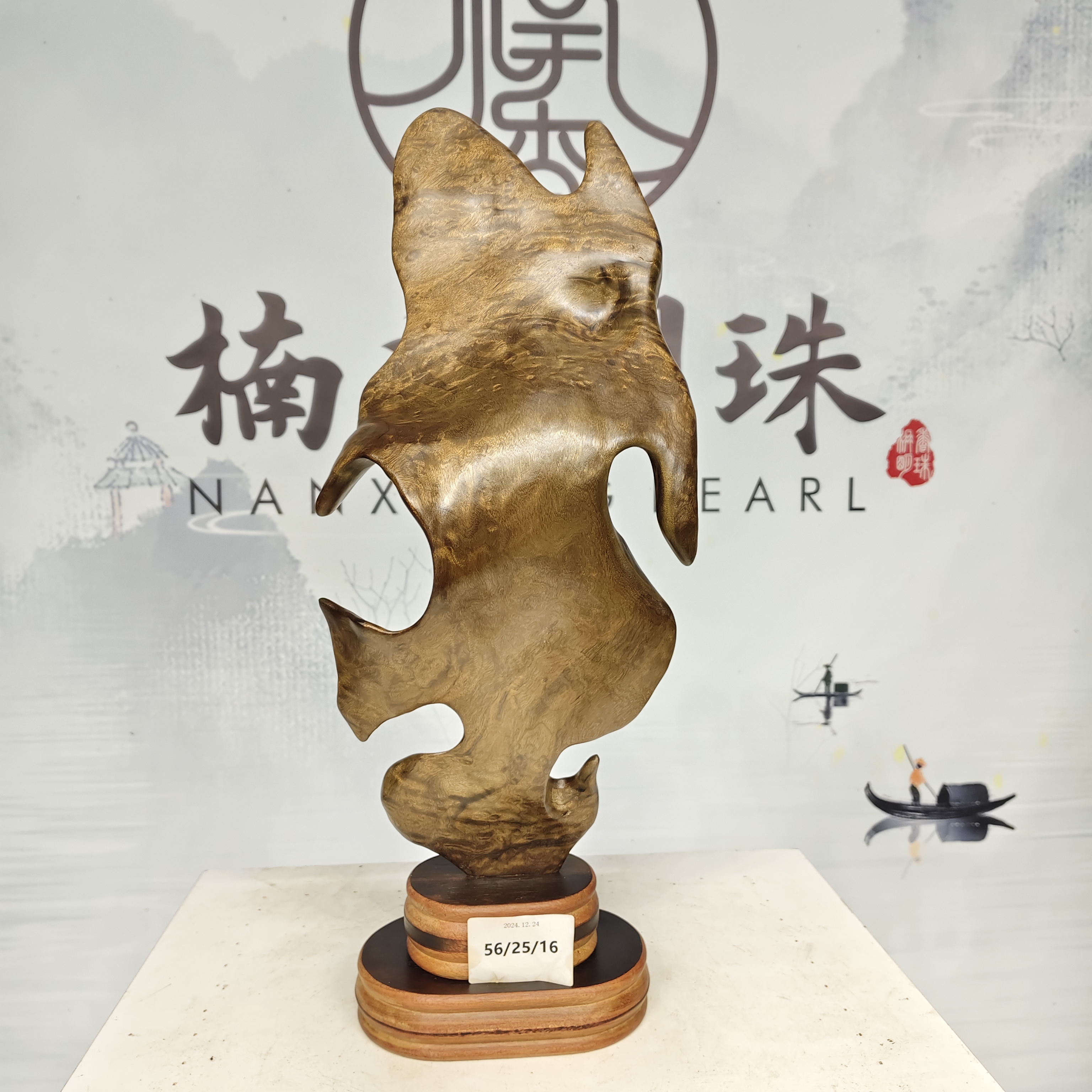 金丝楠小叶桢楠自然随型艺术