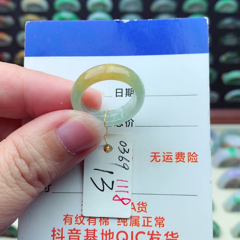 【闪购商品】翡翠戒指未镶嵌）