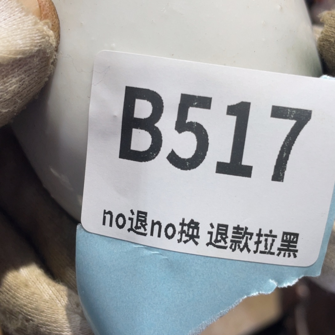 瓷片卷火爆热卖热卖热卖