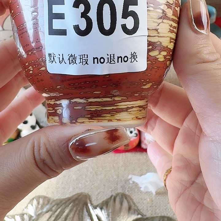 瓷片强八方来财八方来财