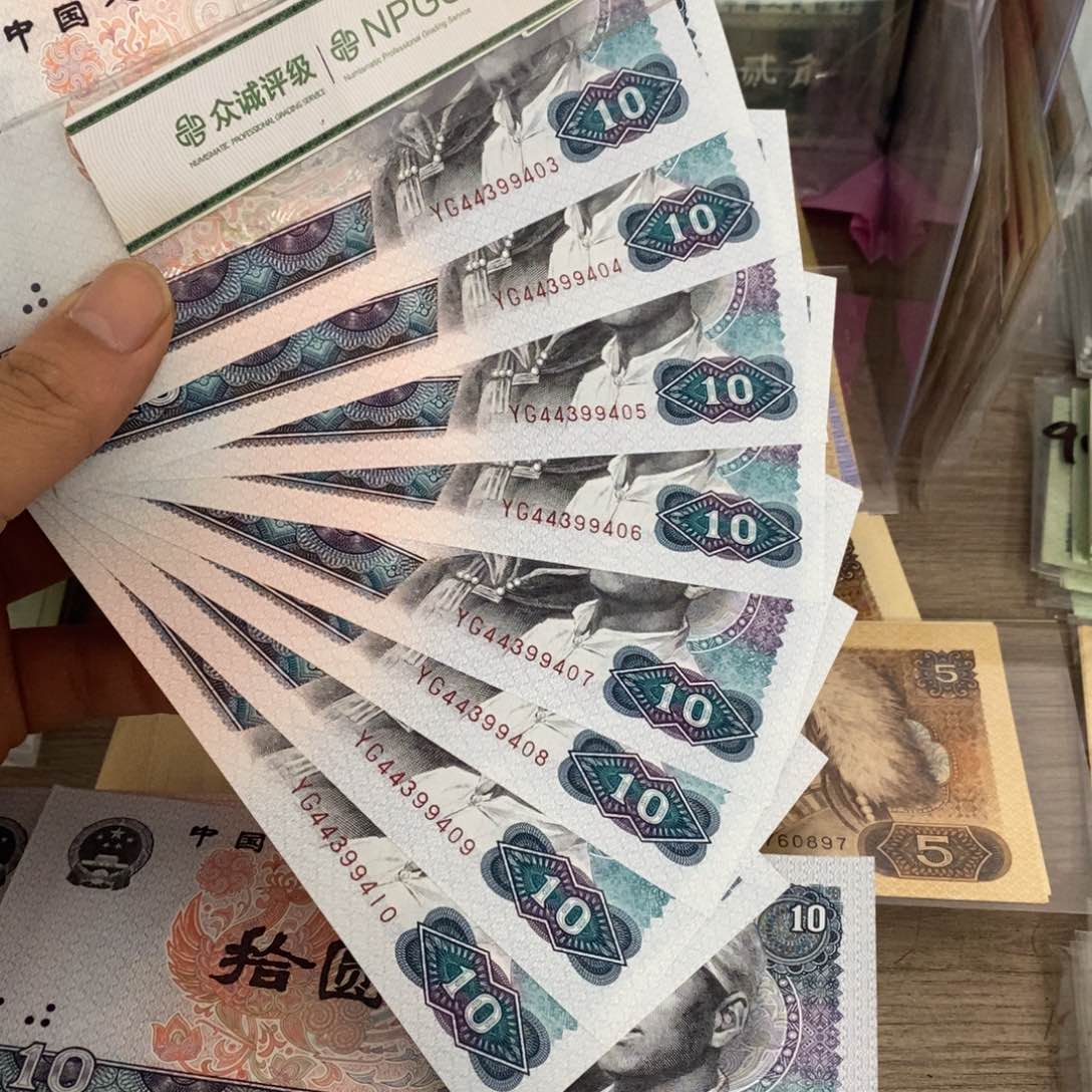 8010直板8张连号，03～10……