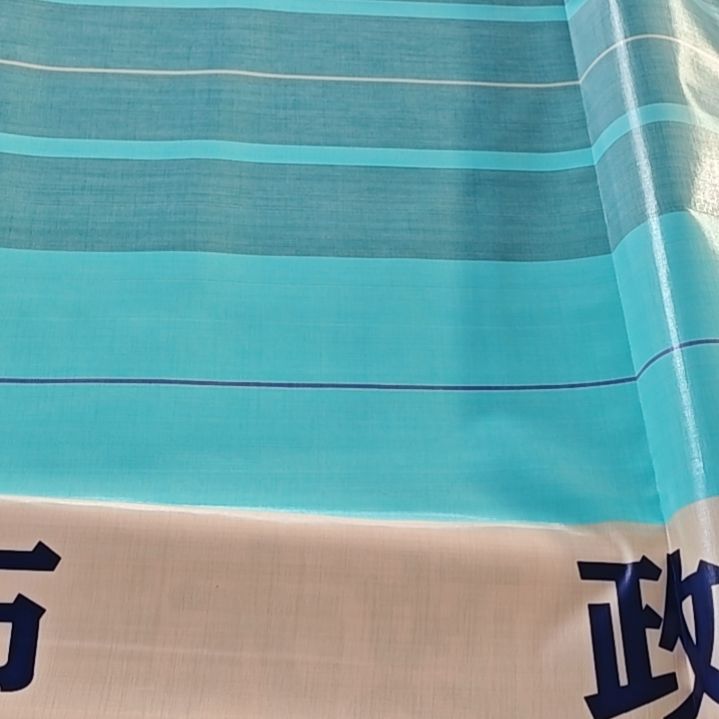 绒质56644646565676