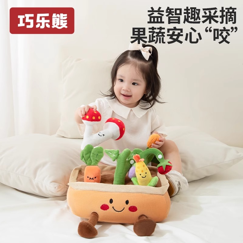 婴儿拔萝卜玩具可啃咬果蔬1周岁宝宝一岁小孩女益智早教儿童礼物