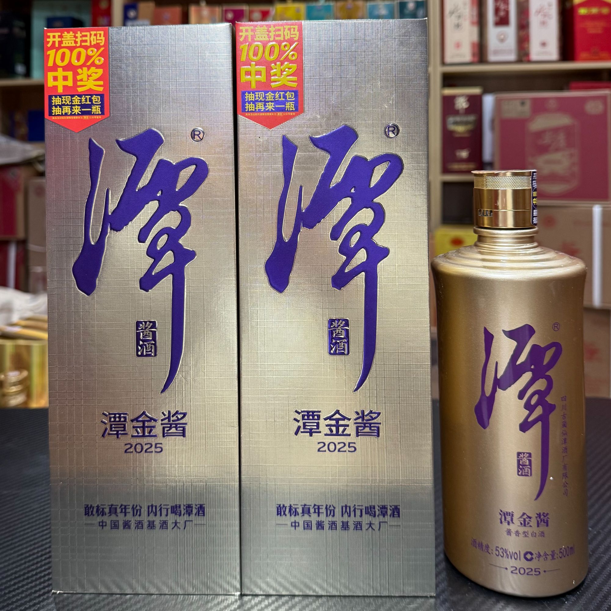 XIANTAN/仙潭潭酒 •潭金酱/53度/酱香型/500mL