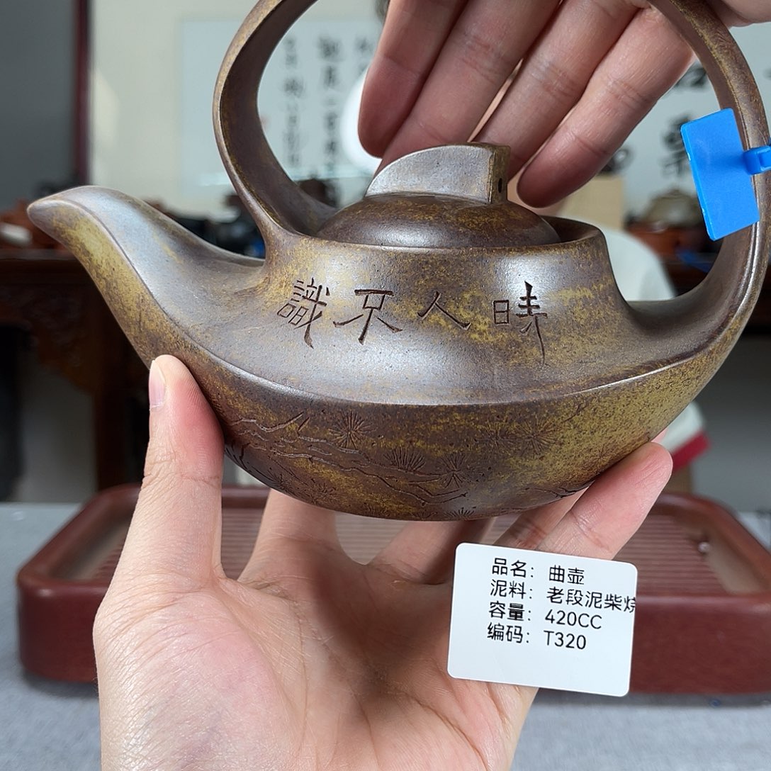 茶壶紫砂方圆紫砂