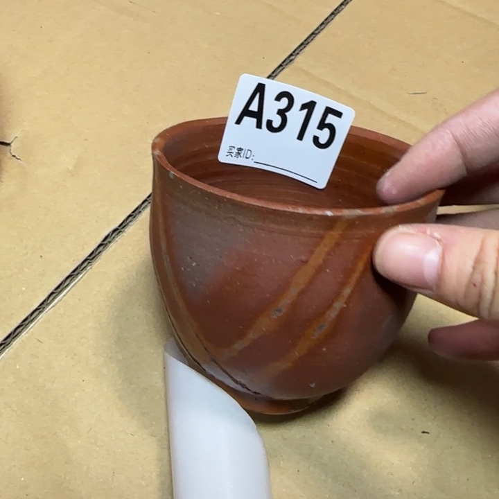 备前烧作品备前烧磕