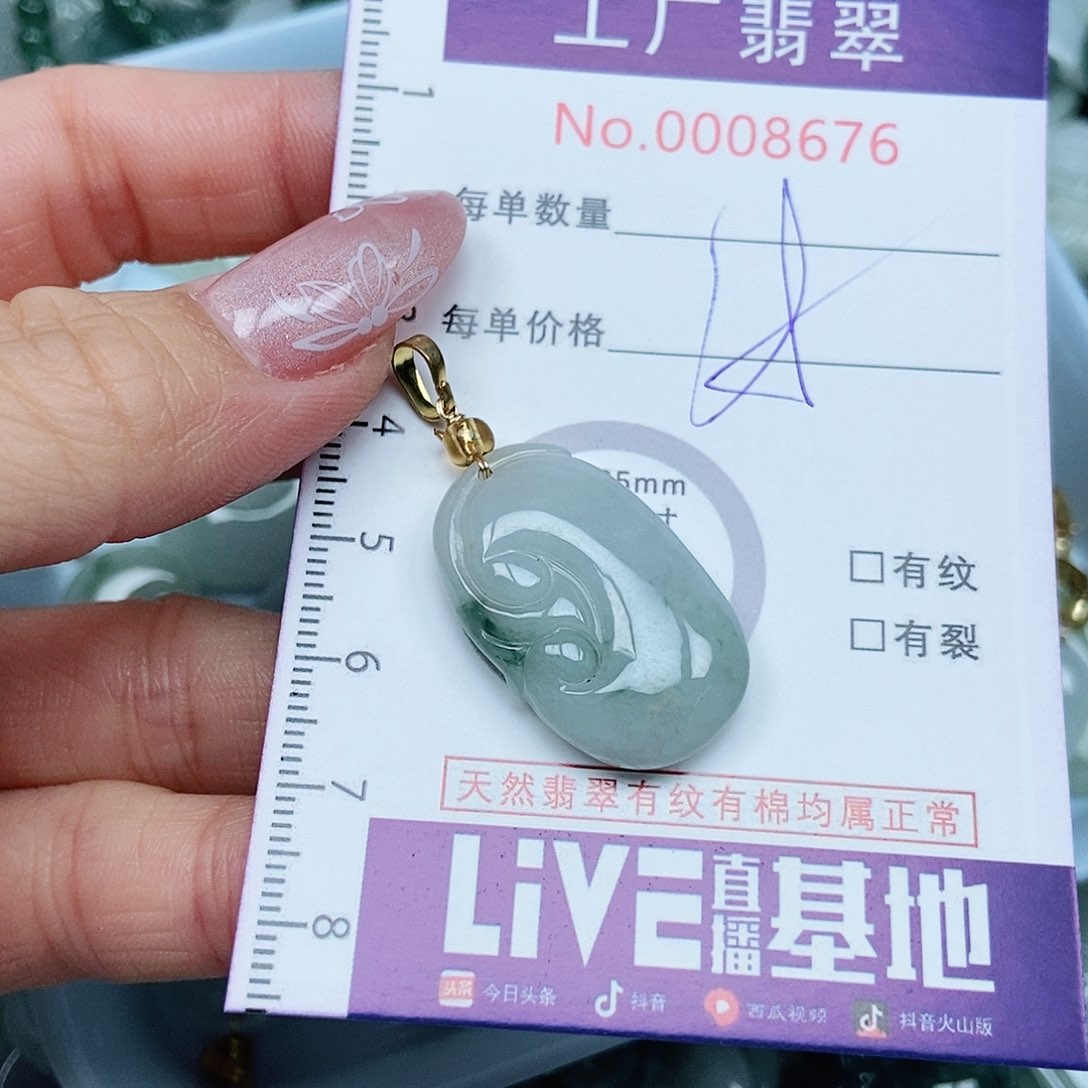 翡翠吊坠(不含链)未镶嵌