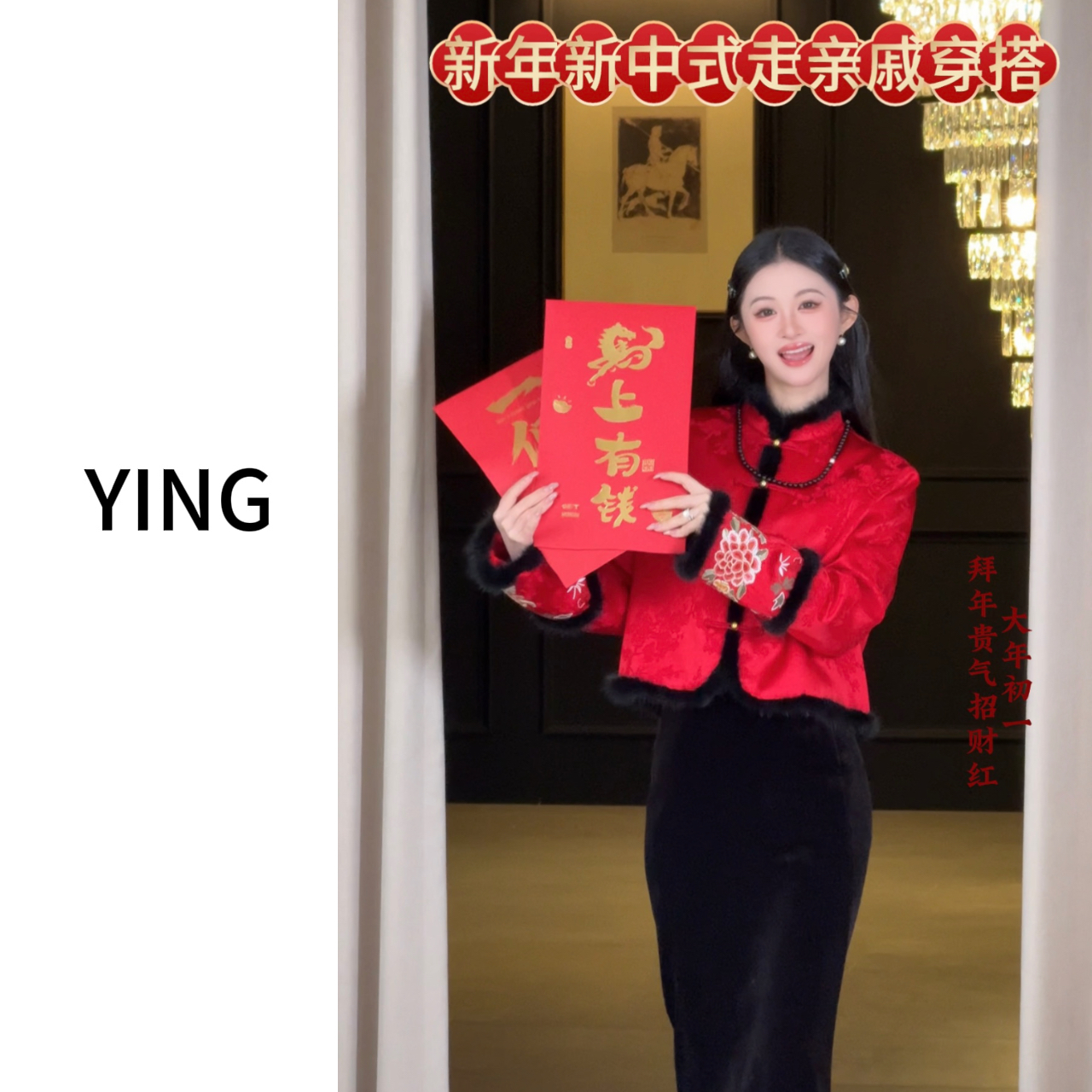 现货【凤凰花开】新中式秋冬气质时尚定位刺绣醋酸夹羊毛棉棉服