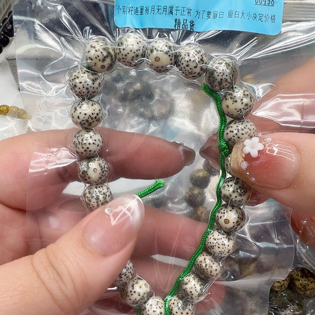 手串星月菩提19高端青花大眼星月菩提手持10圆