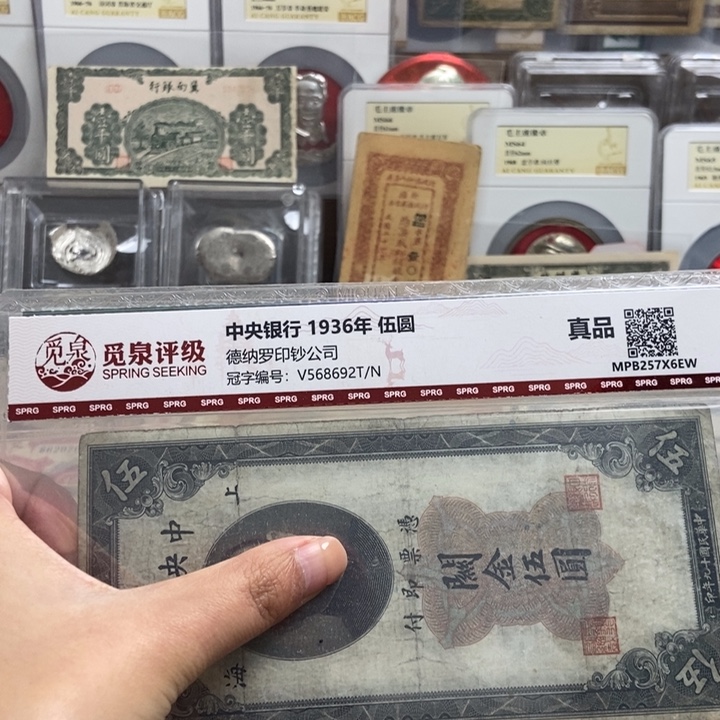 福利品。             