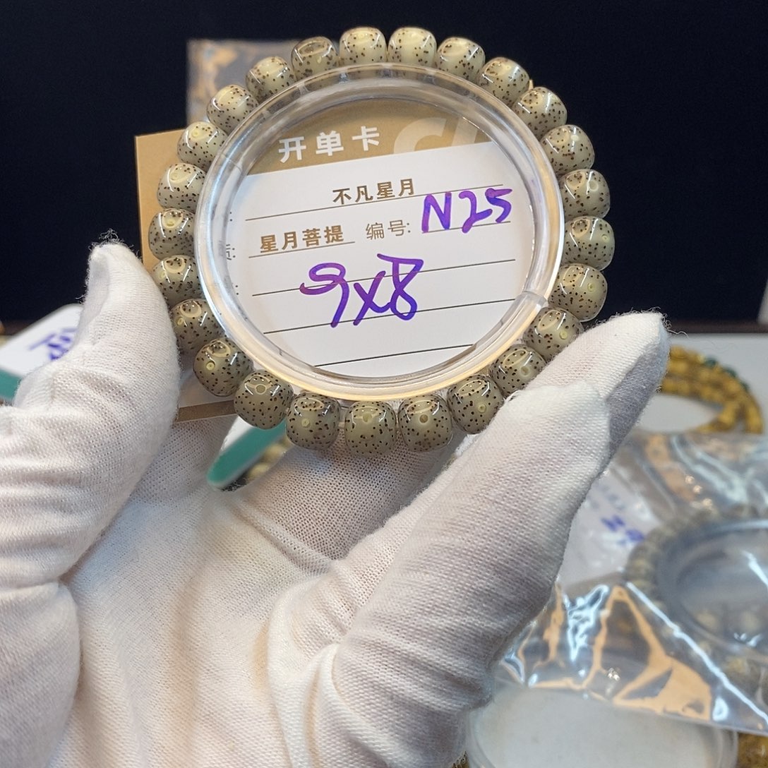 星月菩提吊坠11112222Z25