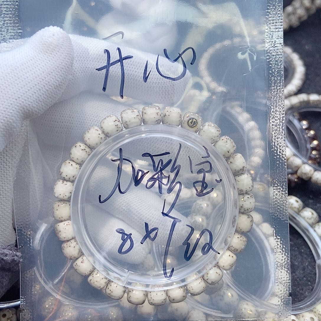 星月菩提手串?****啧星月