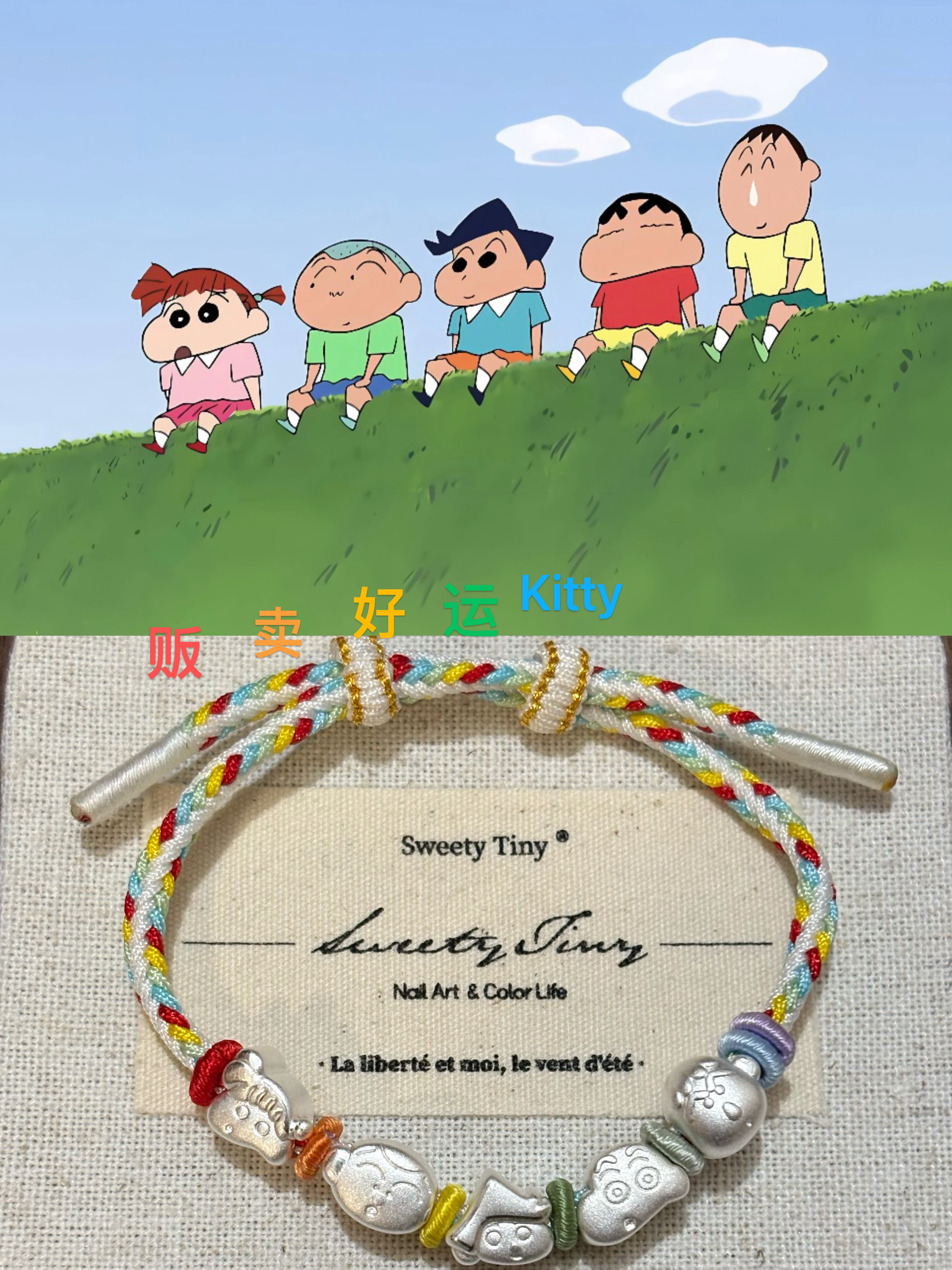 足银手链 纯银足银999春日防卫队蜡笔小新金手链情侣手工足银手链