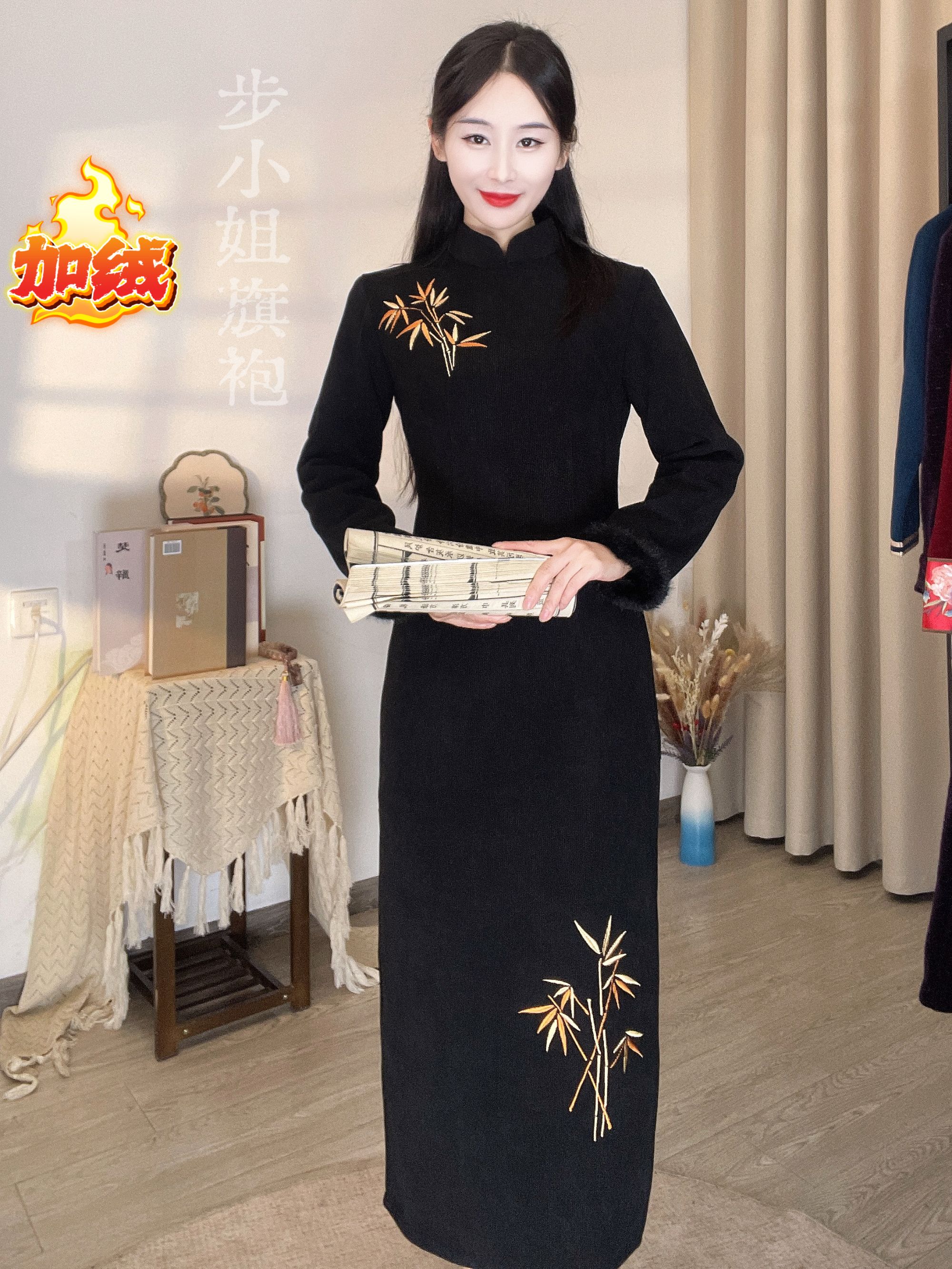 （步小姐-黑夜）新品长款加绒旗袍高端气质款日常旗袍中国风刺绣