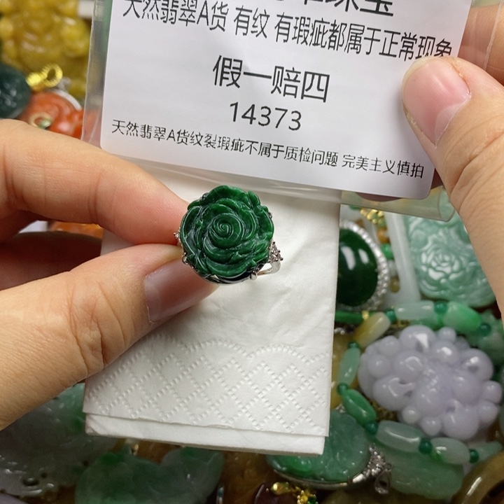 翡翠吊坠(赠链)未镶嵌小****4