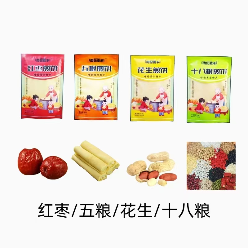 东北软煎饼软糯香甜