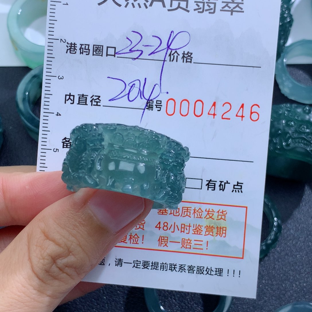 未镶嵌戒指翡翠天然翡翠a货戒指