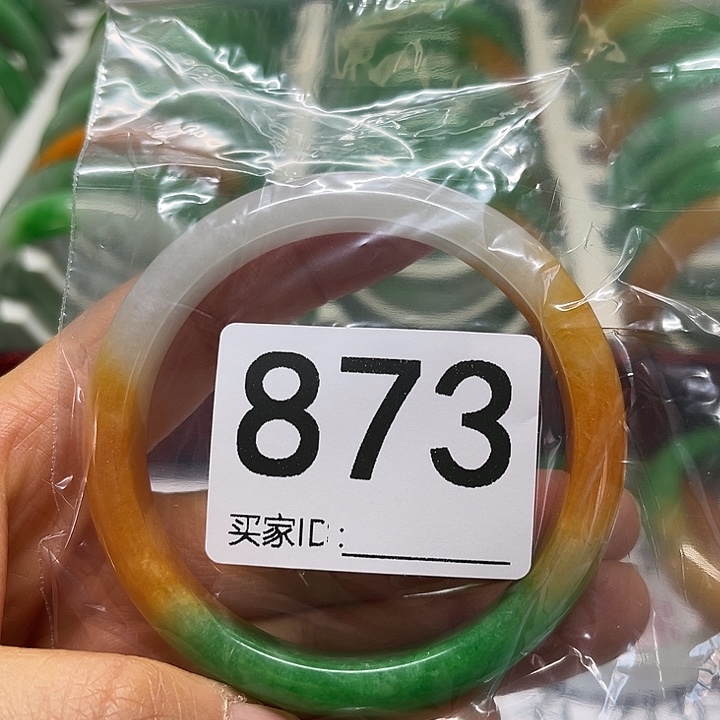 未镶嵌手镯翡翠龍*瀚好