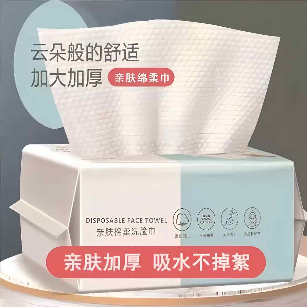加大加厚一次性绵柔洗脸巾抽取式卸妆面巾珍珠纹洁面巾吸水毛巾