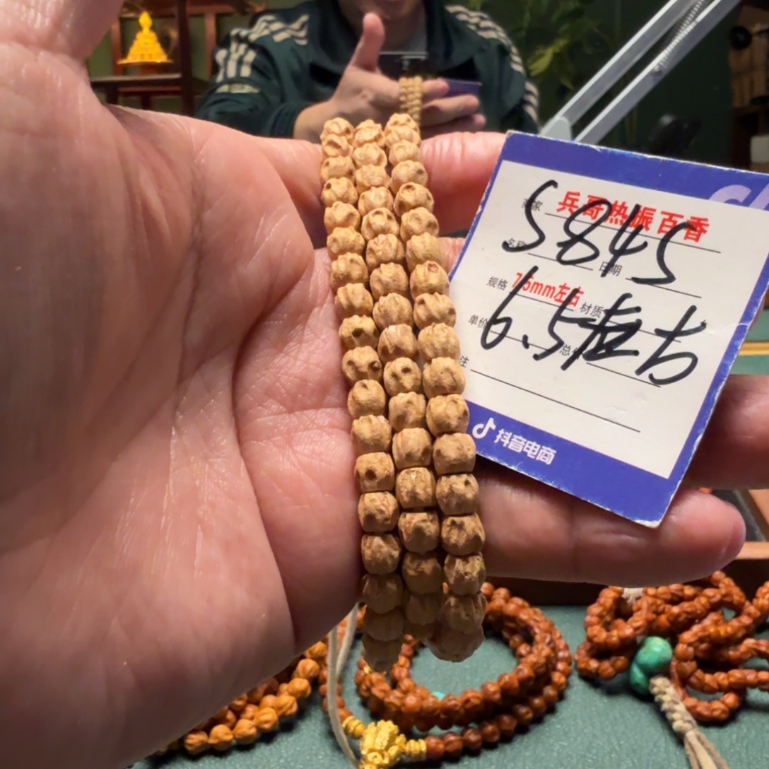 柏香籽/百香籽吊坠