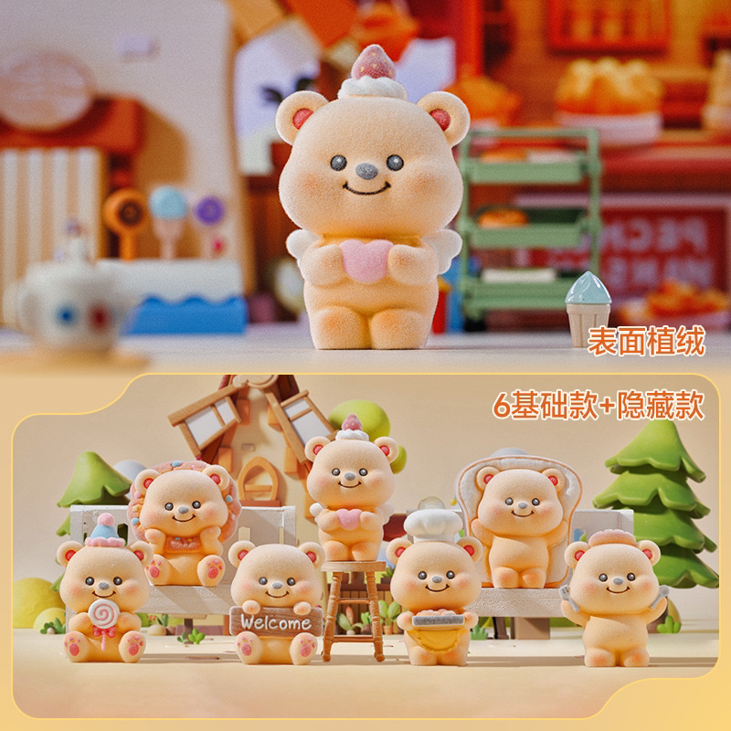 小熊甜品师潮玩公仔摆件