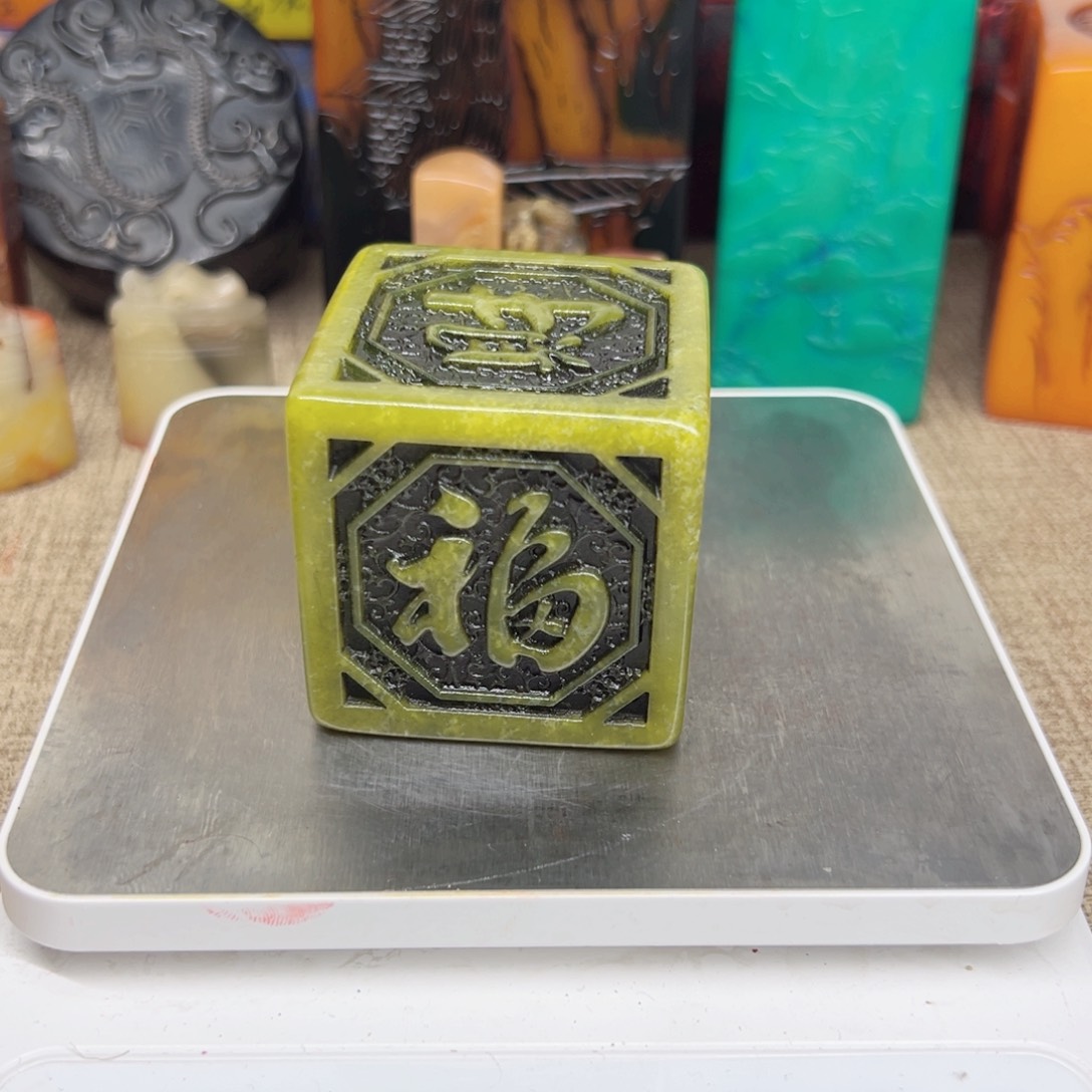 寿山石印石精品印章