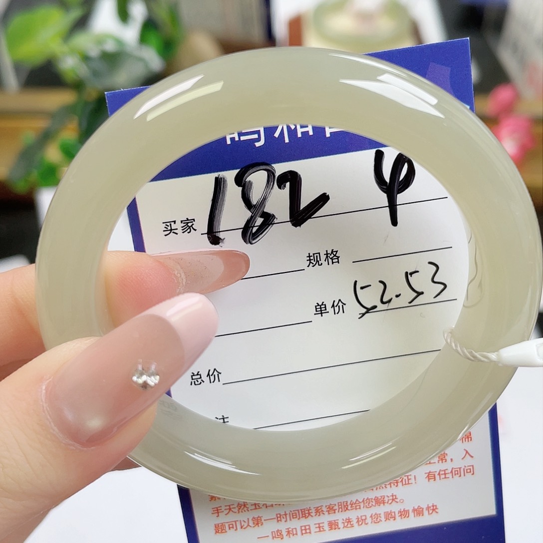 和田玉手镯未镶嵌