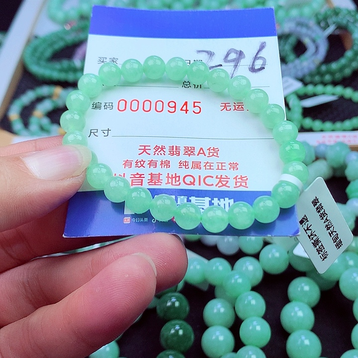 毛衣链未镶嵌翡翠