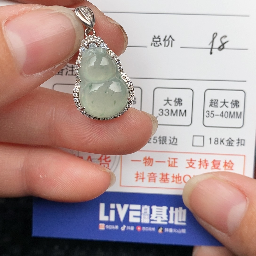 翡翠颈饰银S925镶嵌吊坠