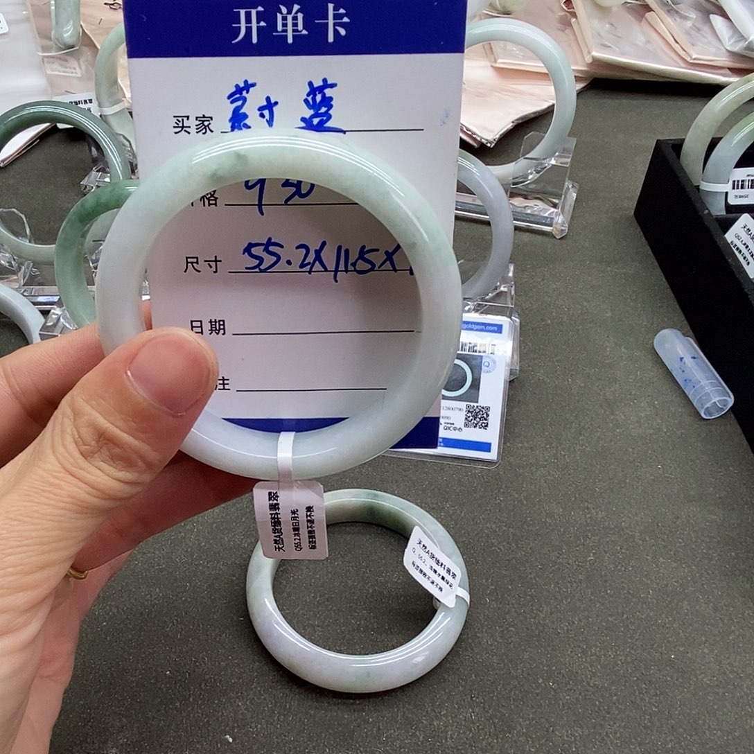 蔚***蓝翡翠未镶嵌手镯缅料翡翠