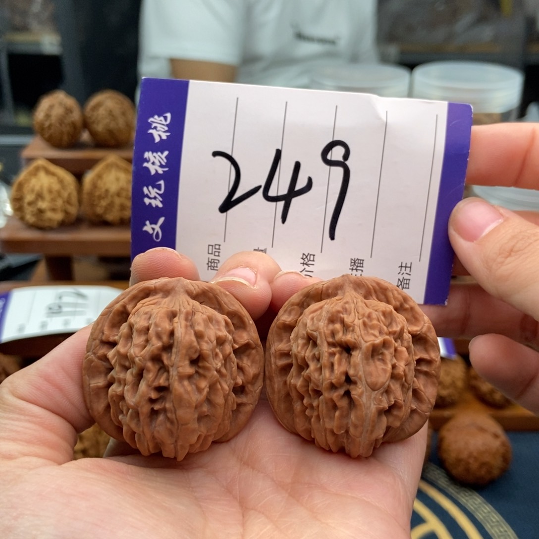 文玩核桃吊坠39楼子