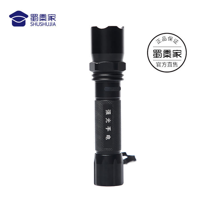 【强光手电】蜀黍家便携手电筒强光可充电超亮户外应急照明灯