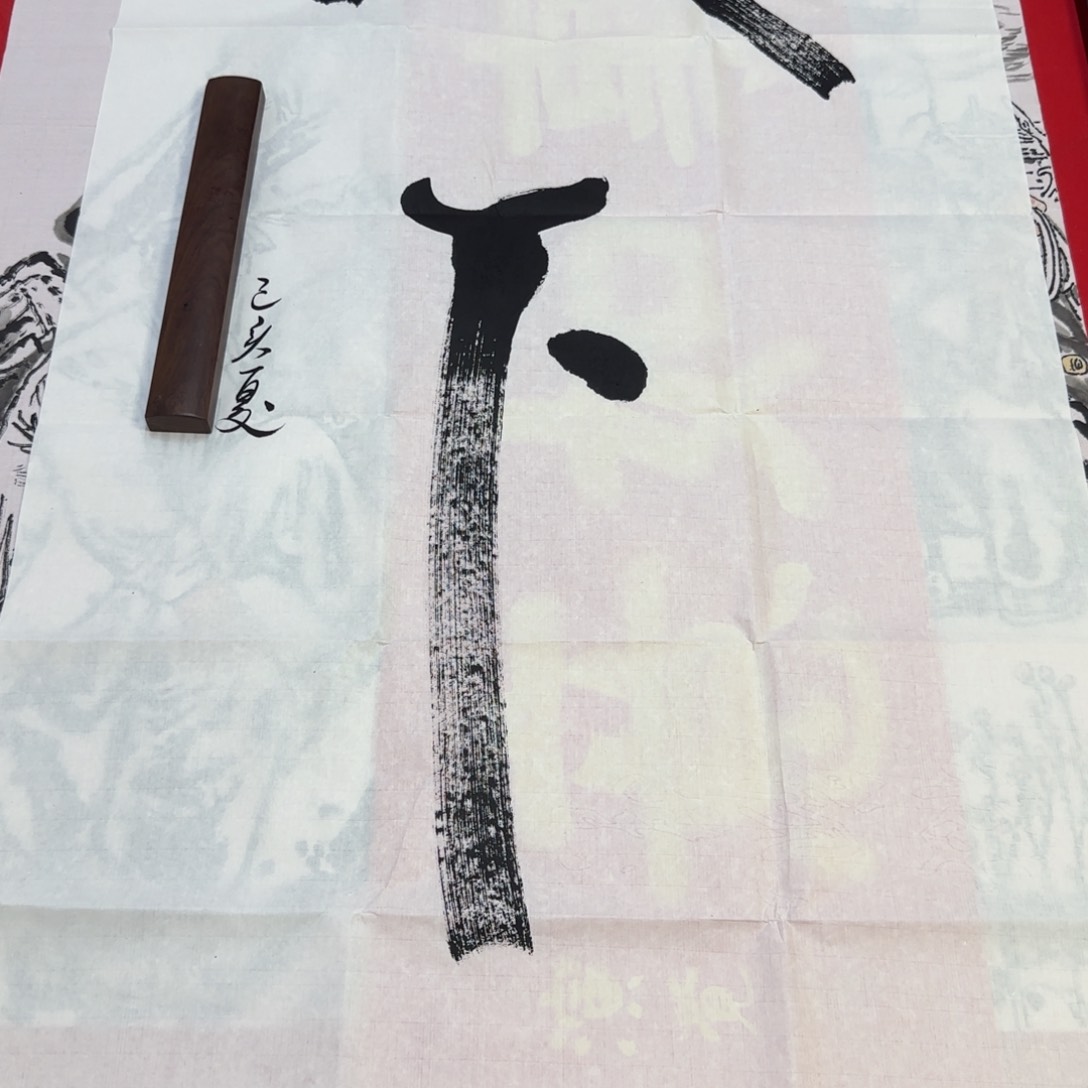 用****6生生世世生生世世生生世世如是说