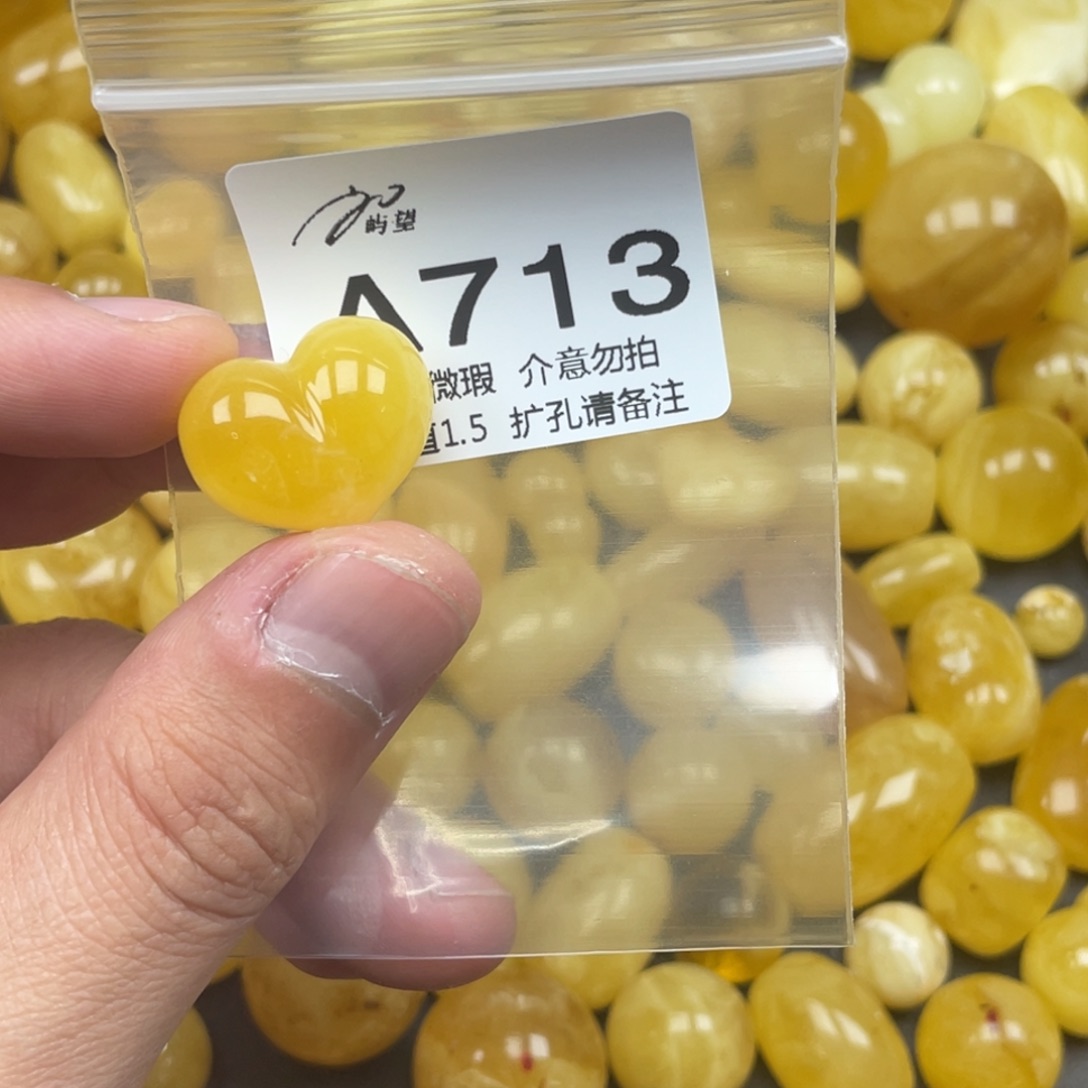 蜜蜡未镶嵌珠宝奇石