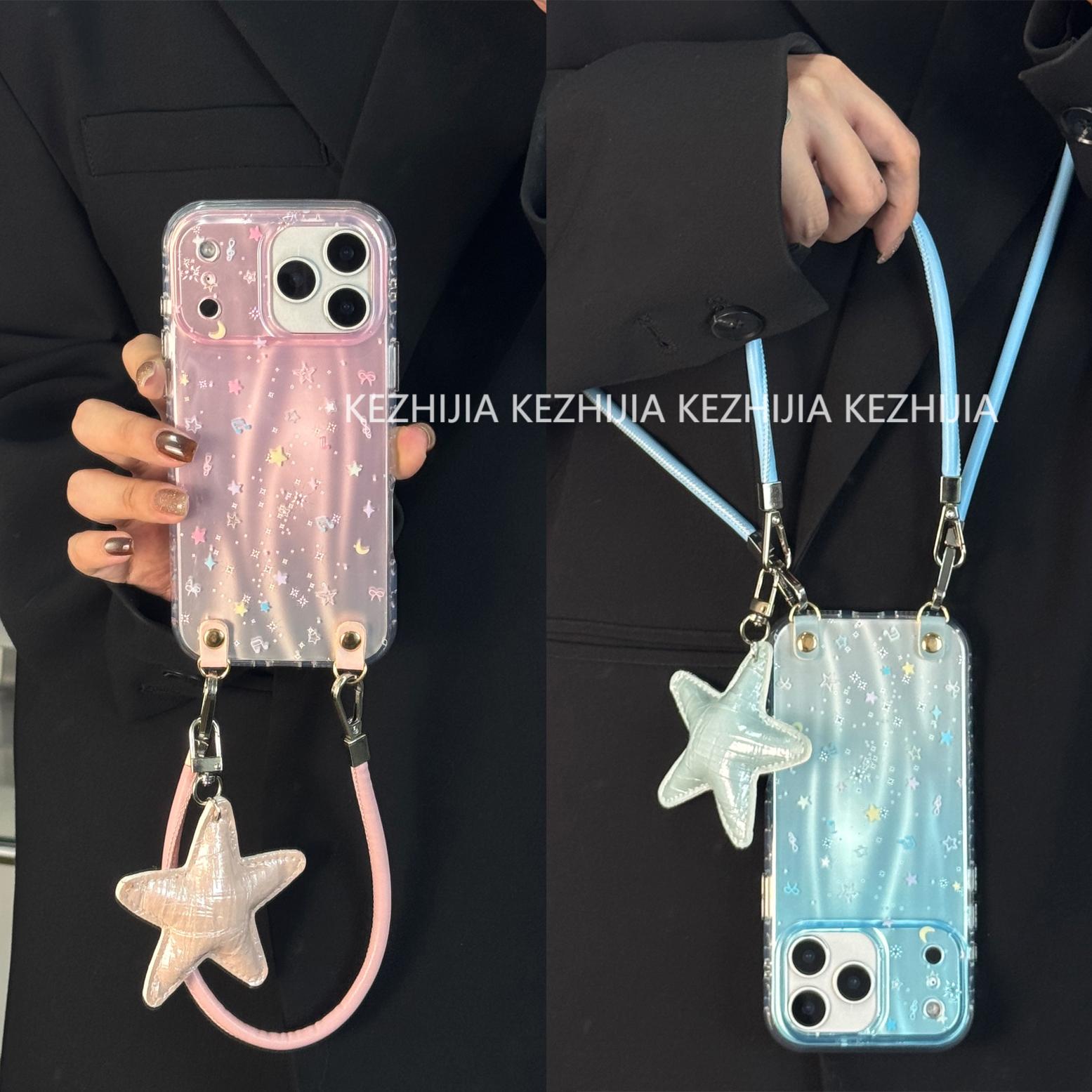 【壳之】可爱星星音符极光粉蓝适用苹果17/16/15/14Promax/13手机壳