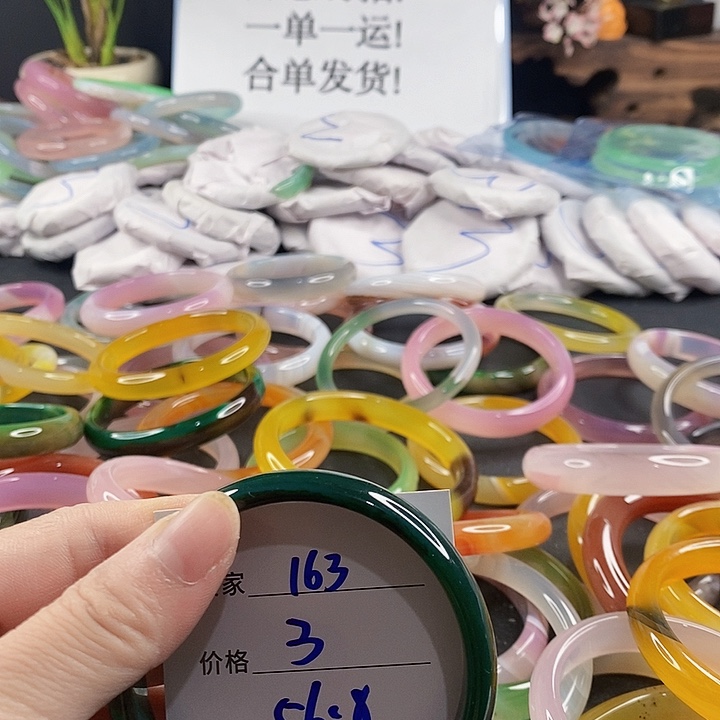 手镯玛瑙/玉髓未镶嵌