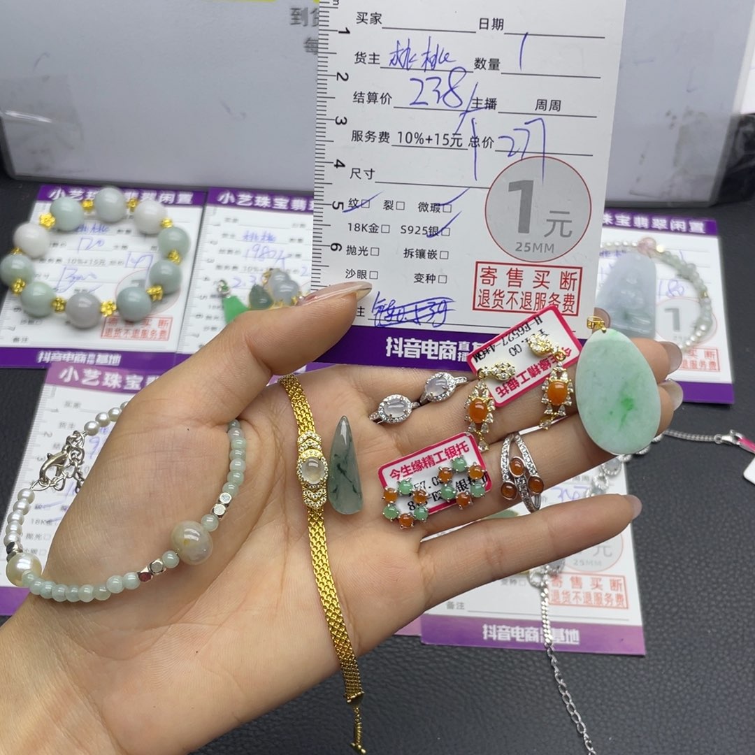 翡翠未镶嵌颈饰多样性发一件