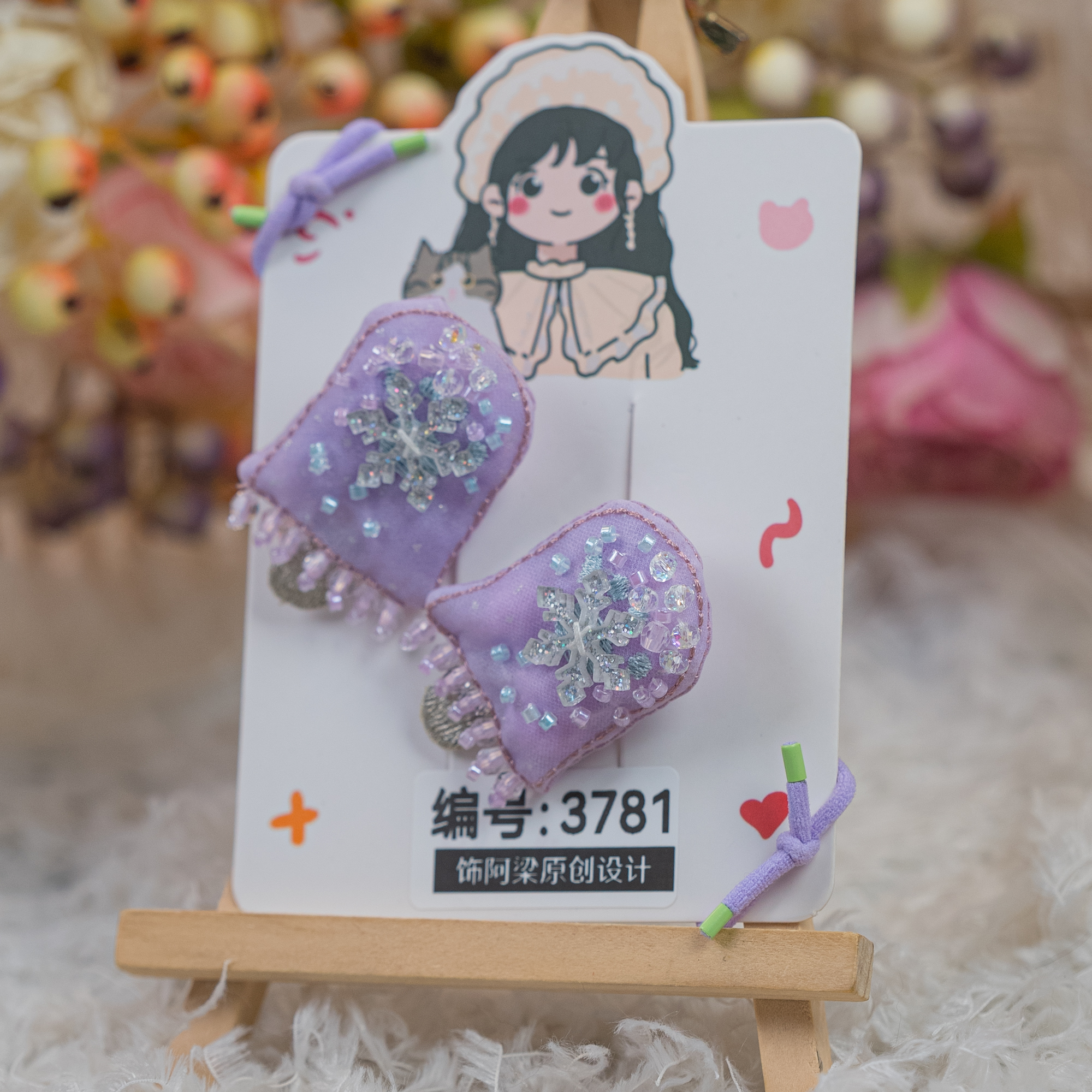 饰阿梁【福利款】3781 冰雪花冰淇淋雪糕皮筋紫色头饰儿童头绳发饰