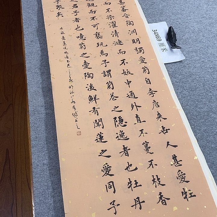 书法青城书法作品惠友