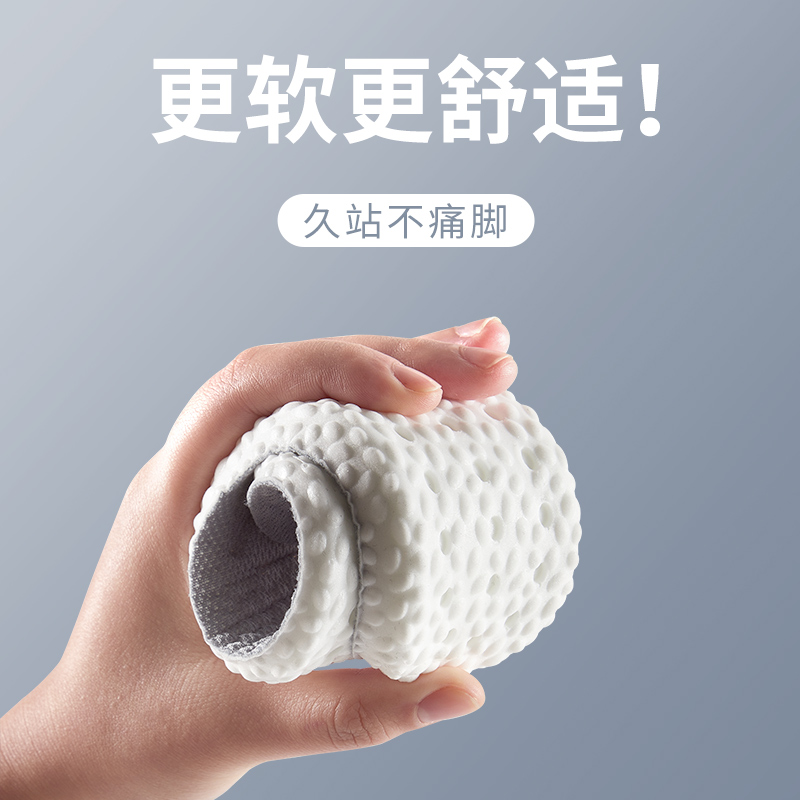 爆米花运动鞋垫乳胶高弹减震踩屎感男女士透气吸汗防臭超软PU