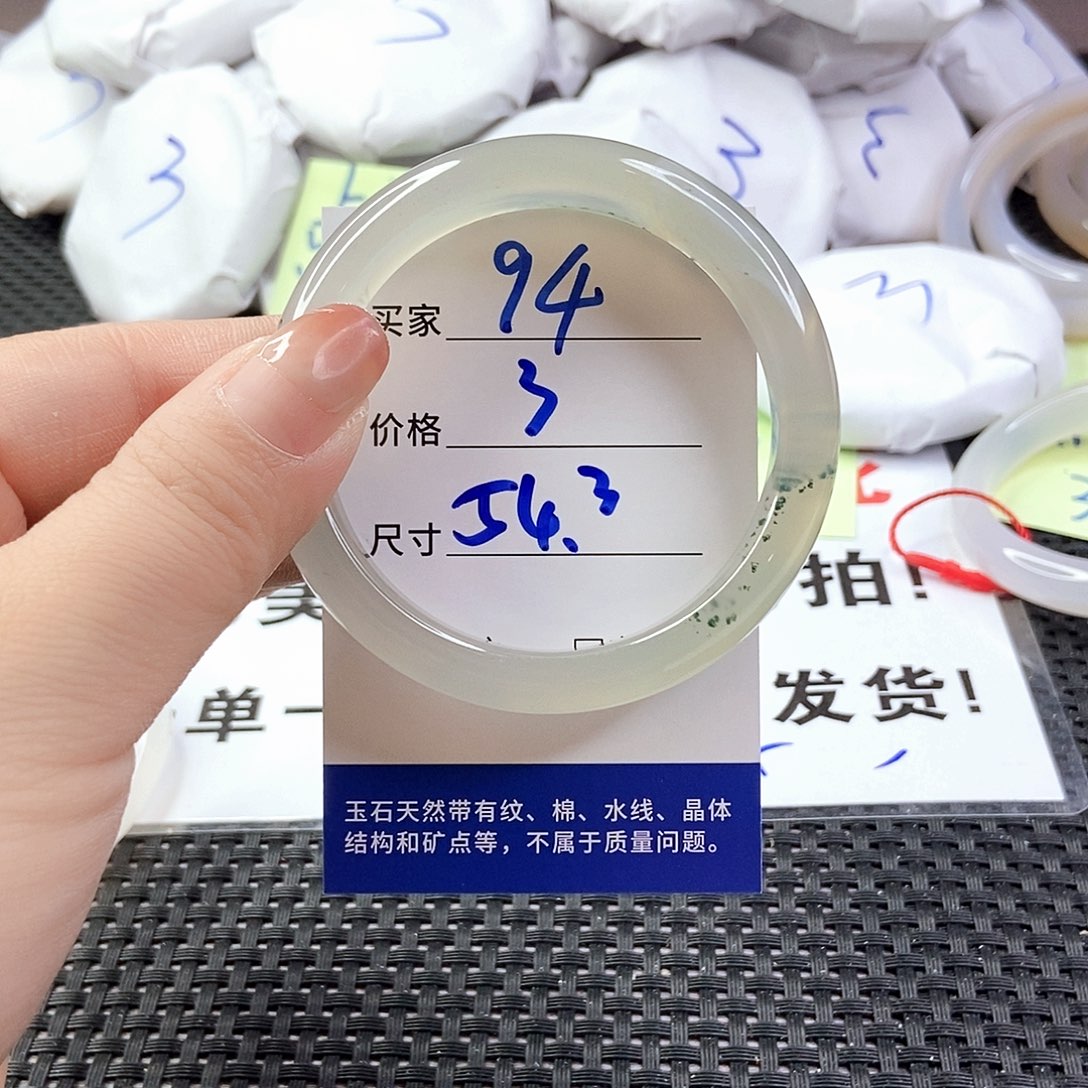 玛瑙/玉髓手镯合金94