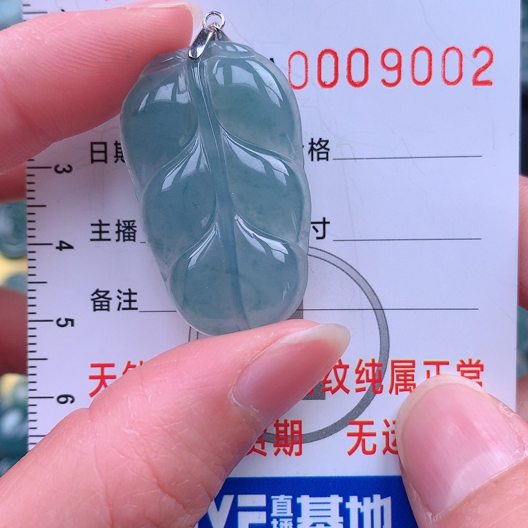 翡翠吊坠(不含链)未镶嵌吊坠