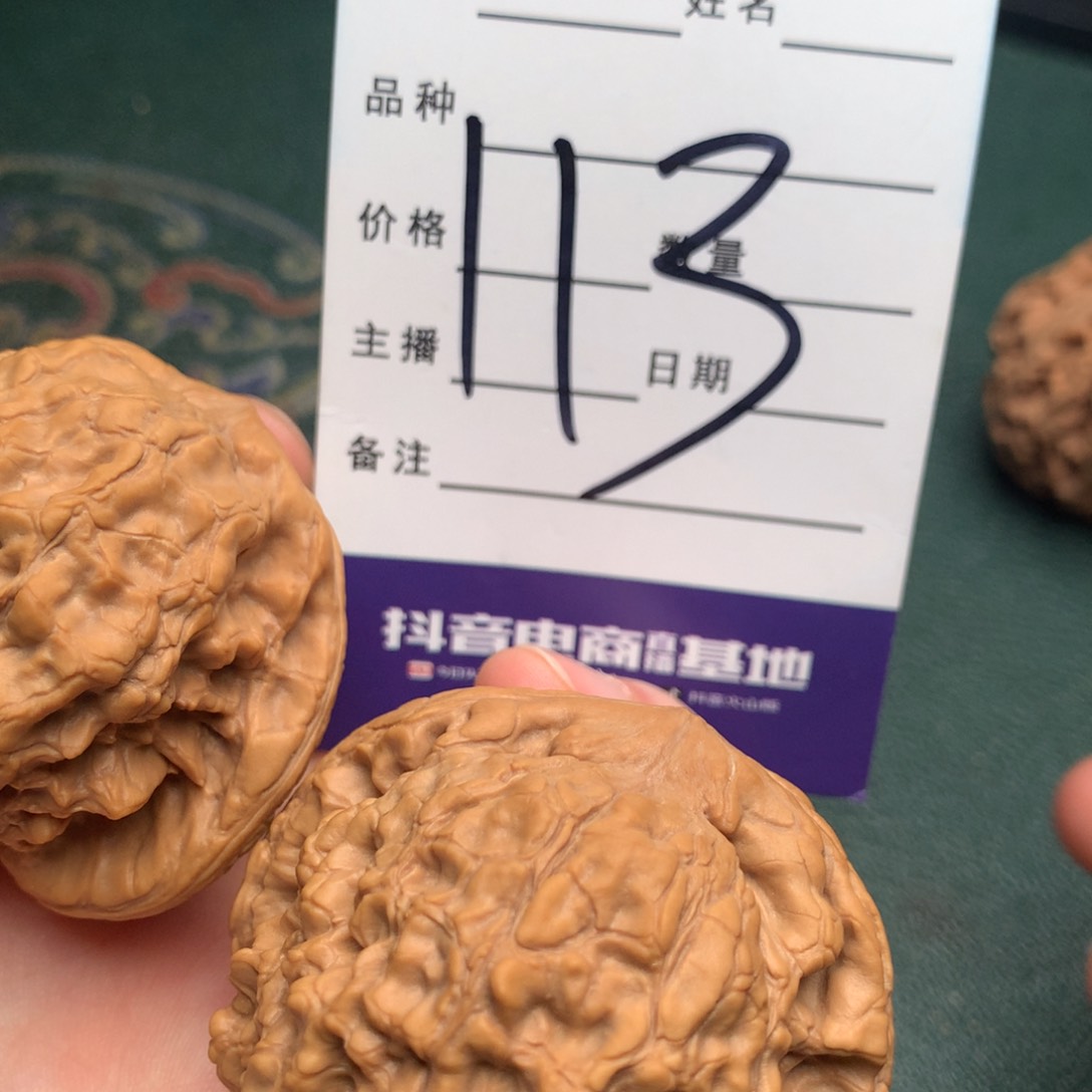 文玩核桃把件龙鼎