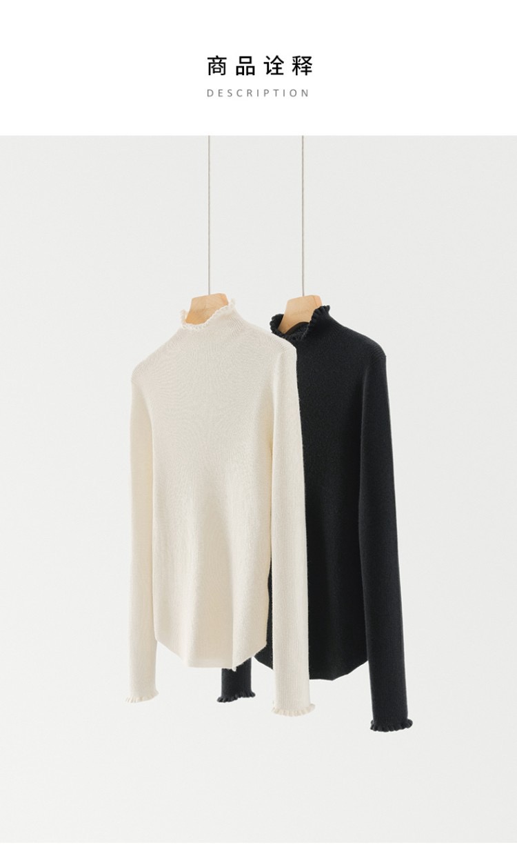 多斯同款，100%山羊绒精纺，花边半高领，弧形下摆