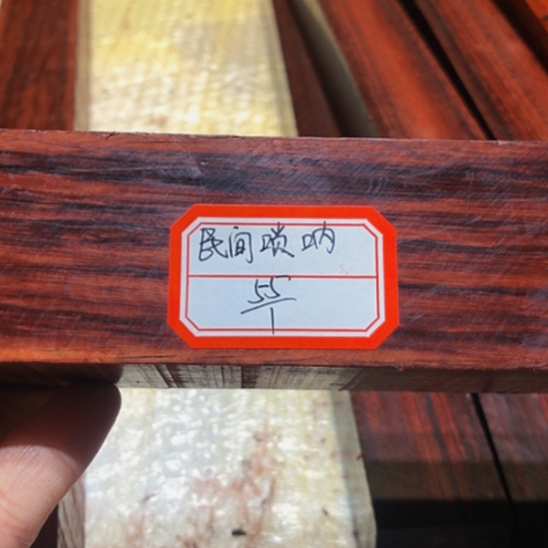【闪购商品】香榧木