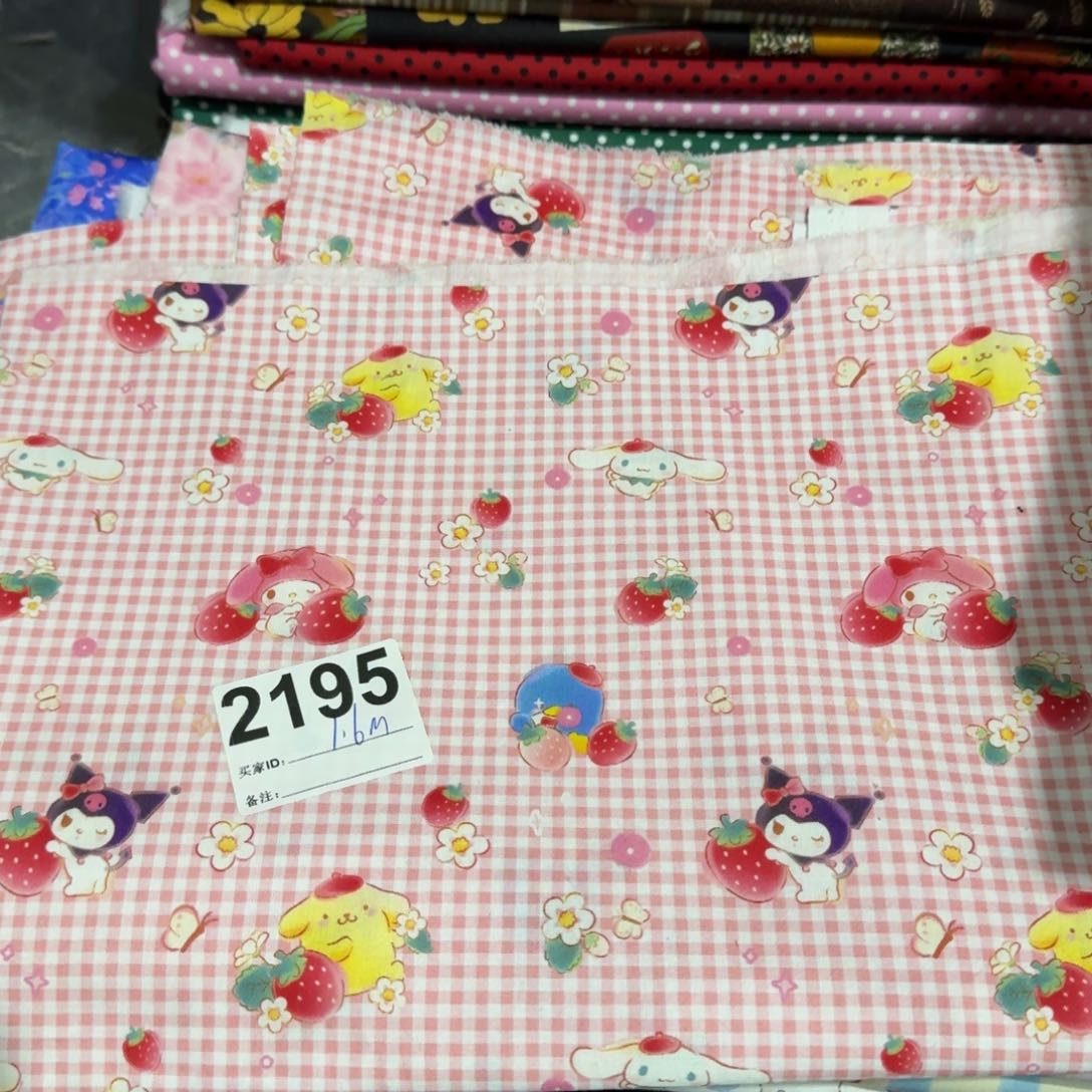 棉纯棉平布1.6米价1.1米宽块福利